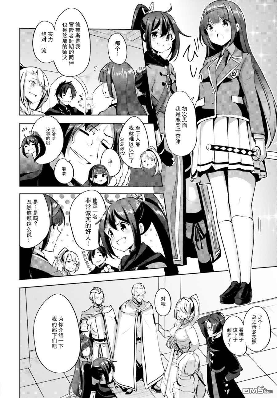 第11話（31P）