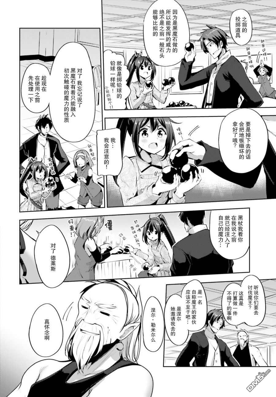 第11話（31P）