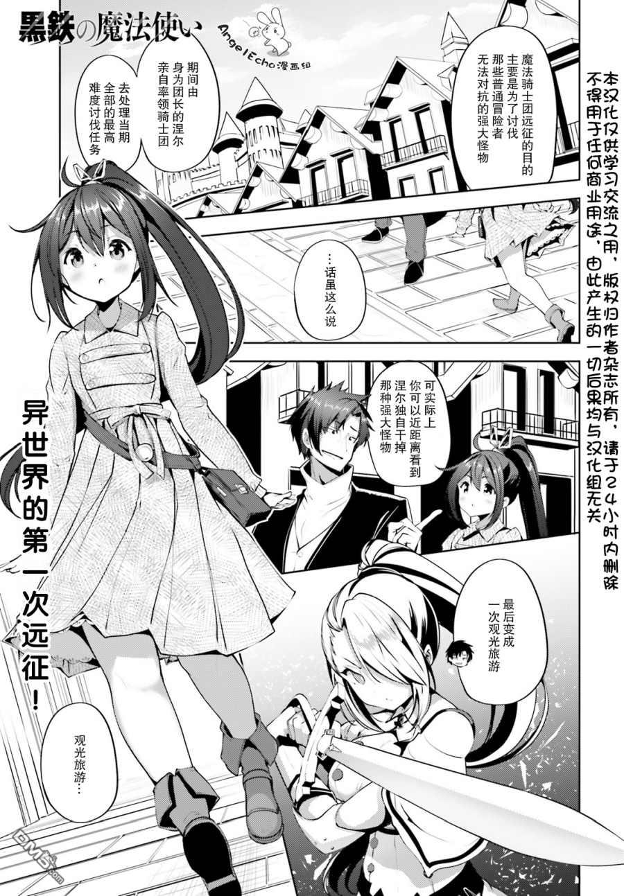 第11話（31P）