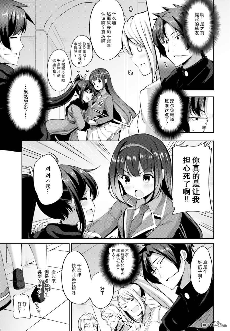 第11話（31P）