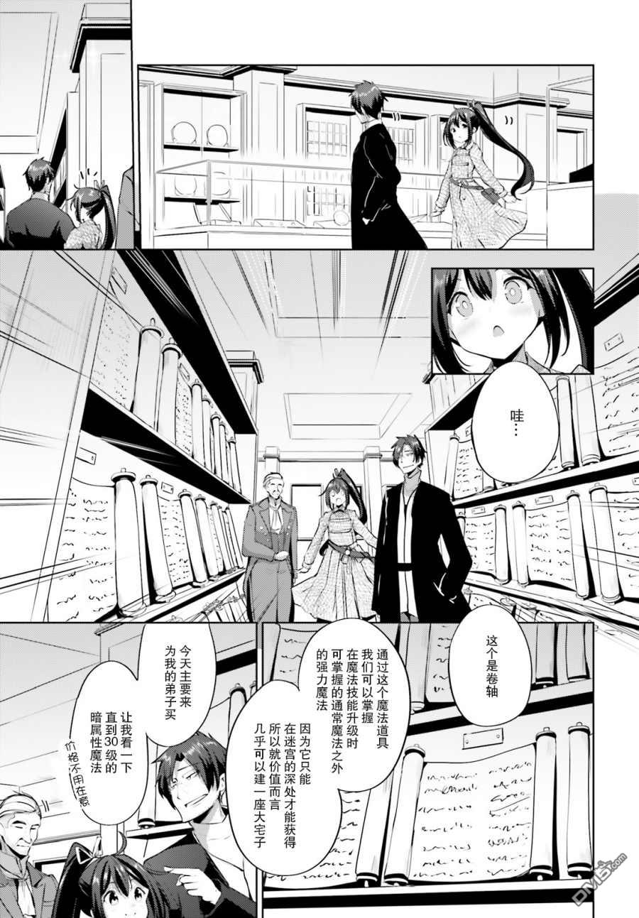第11話（31P）