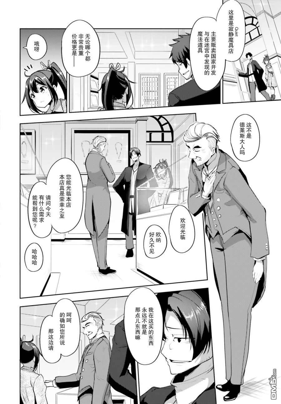 第11話（31P）