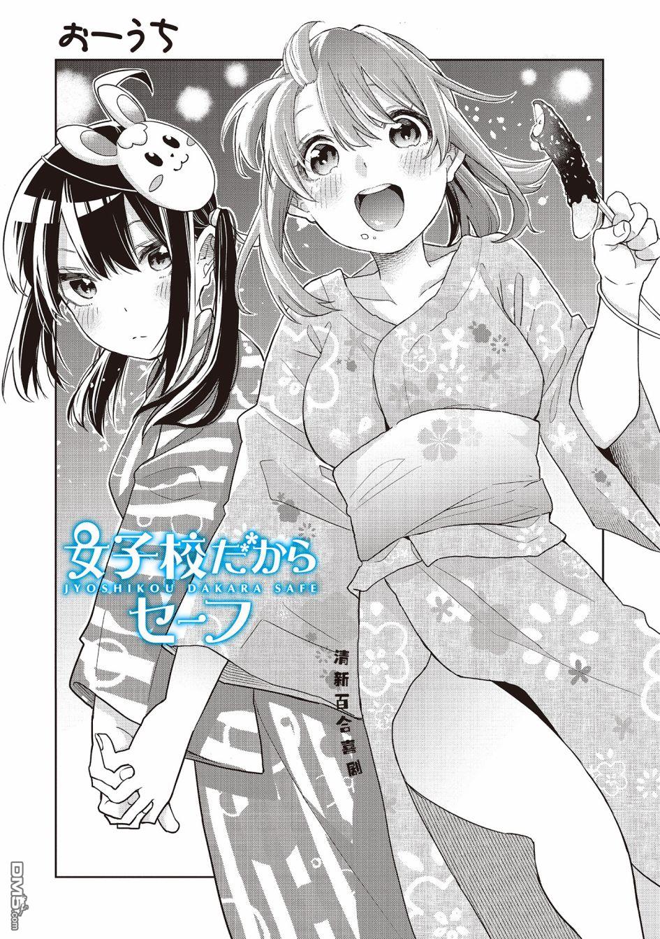 第4話（17P）