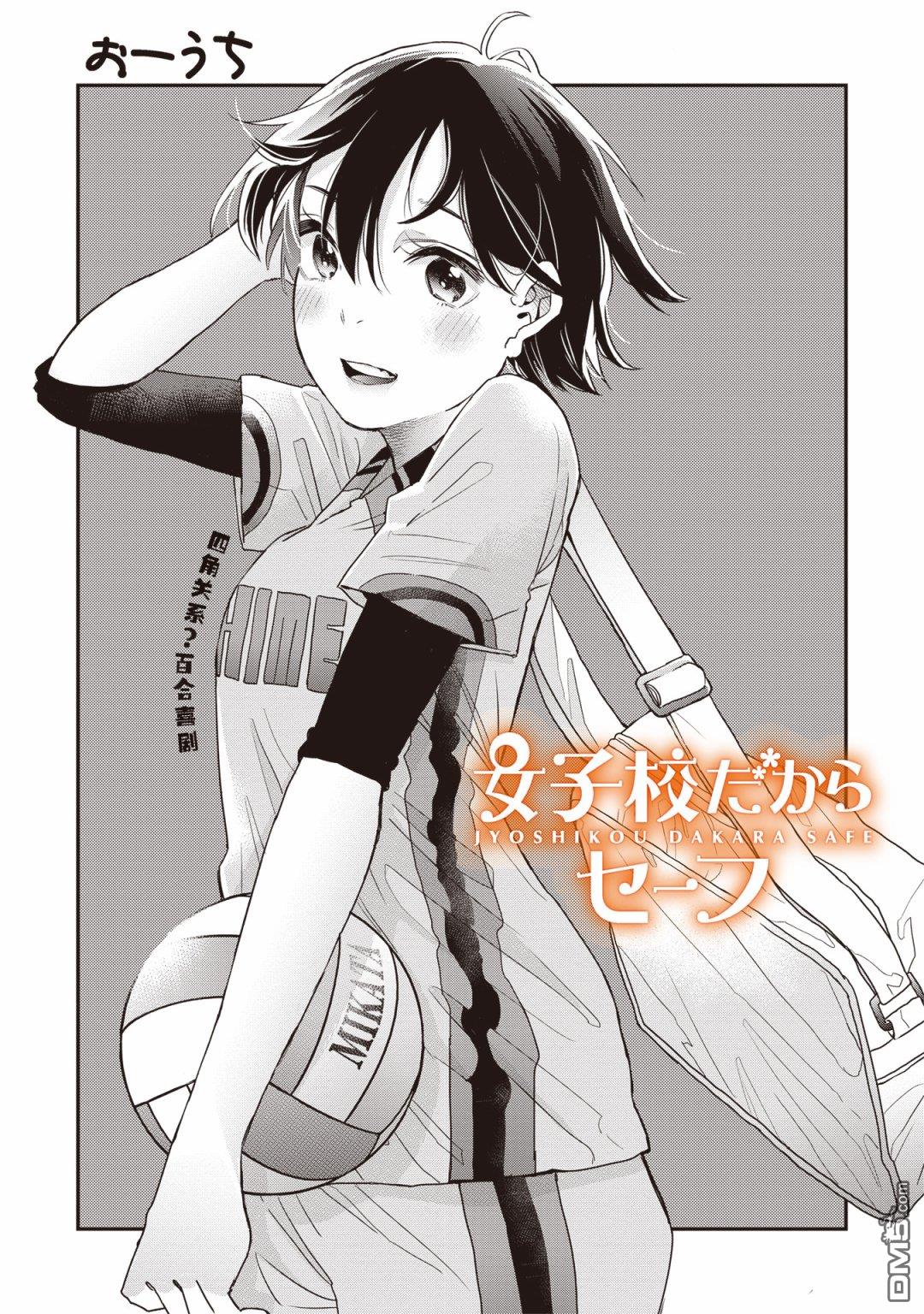 第9話（17P）
