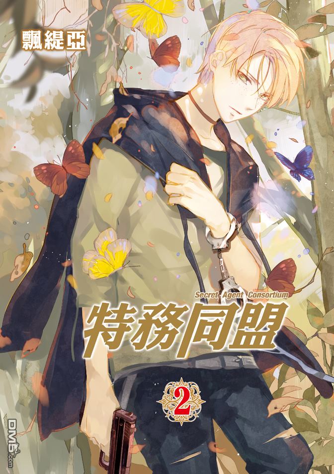 第2卷（177P）