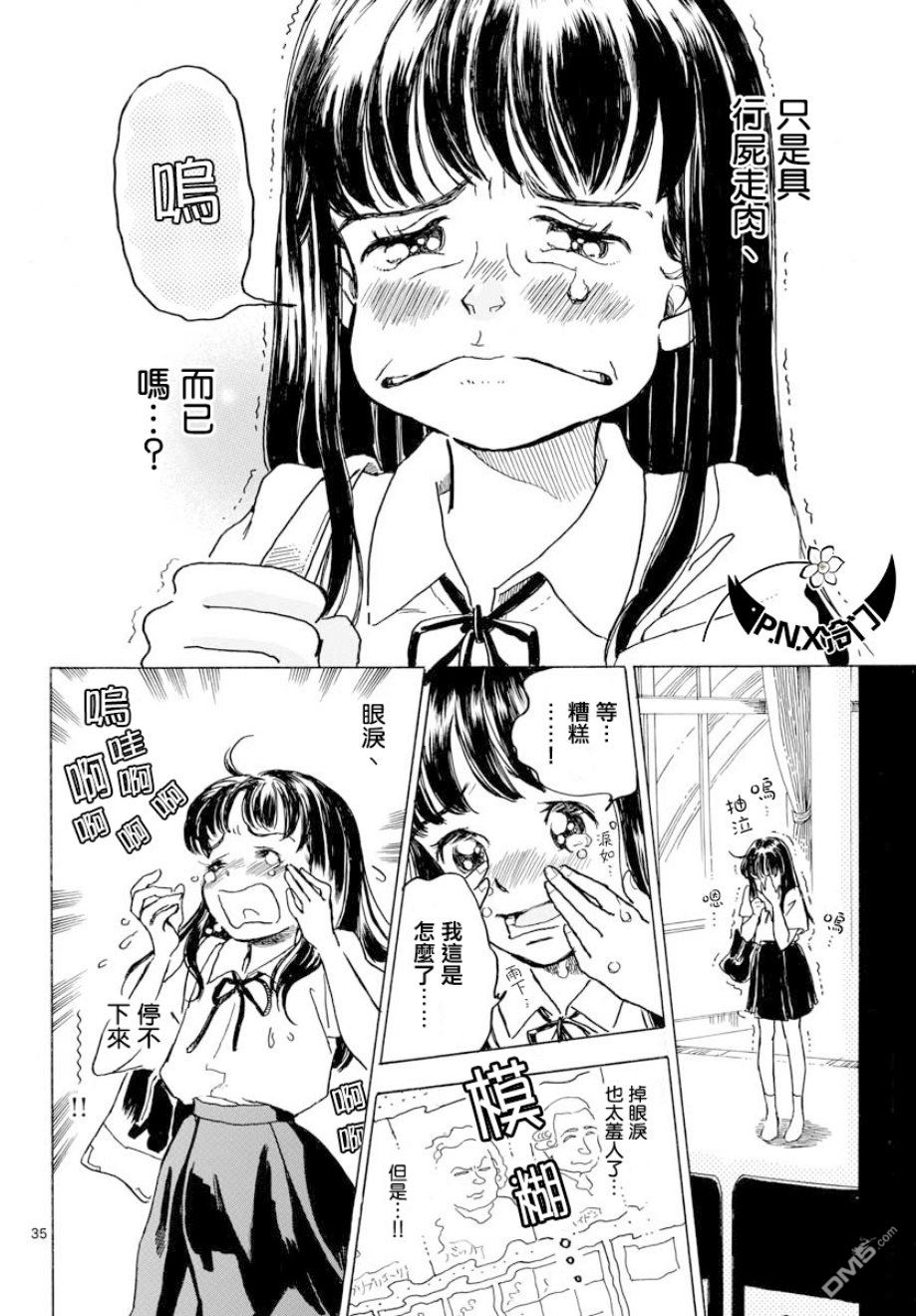 第1話（66P）