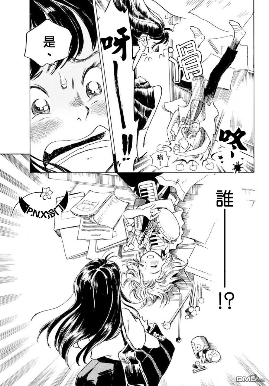 第1話（66P）