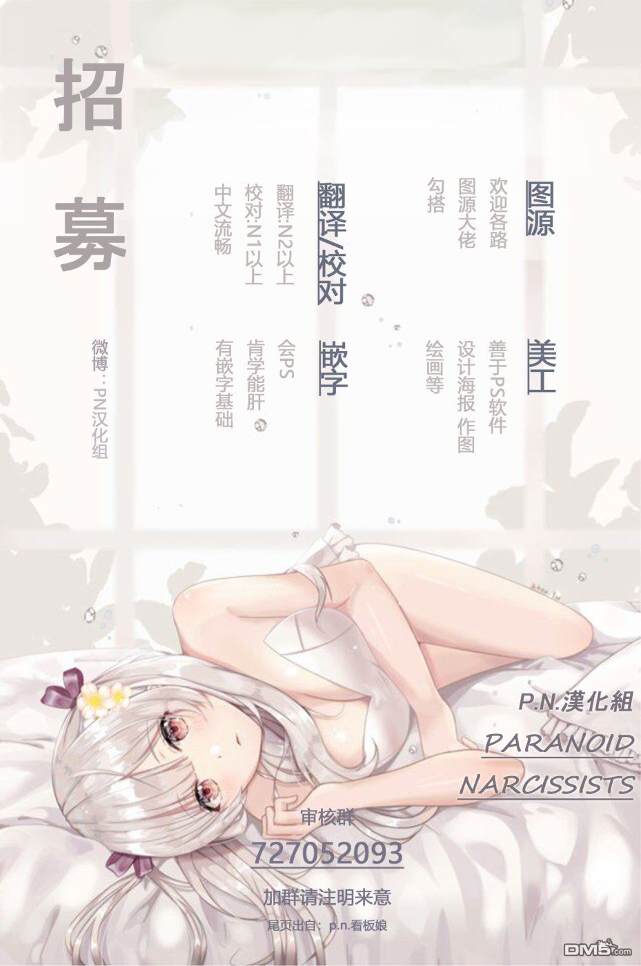 第1話（66P）