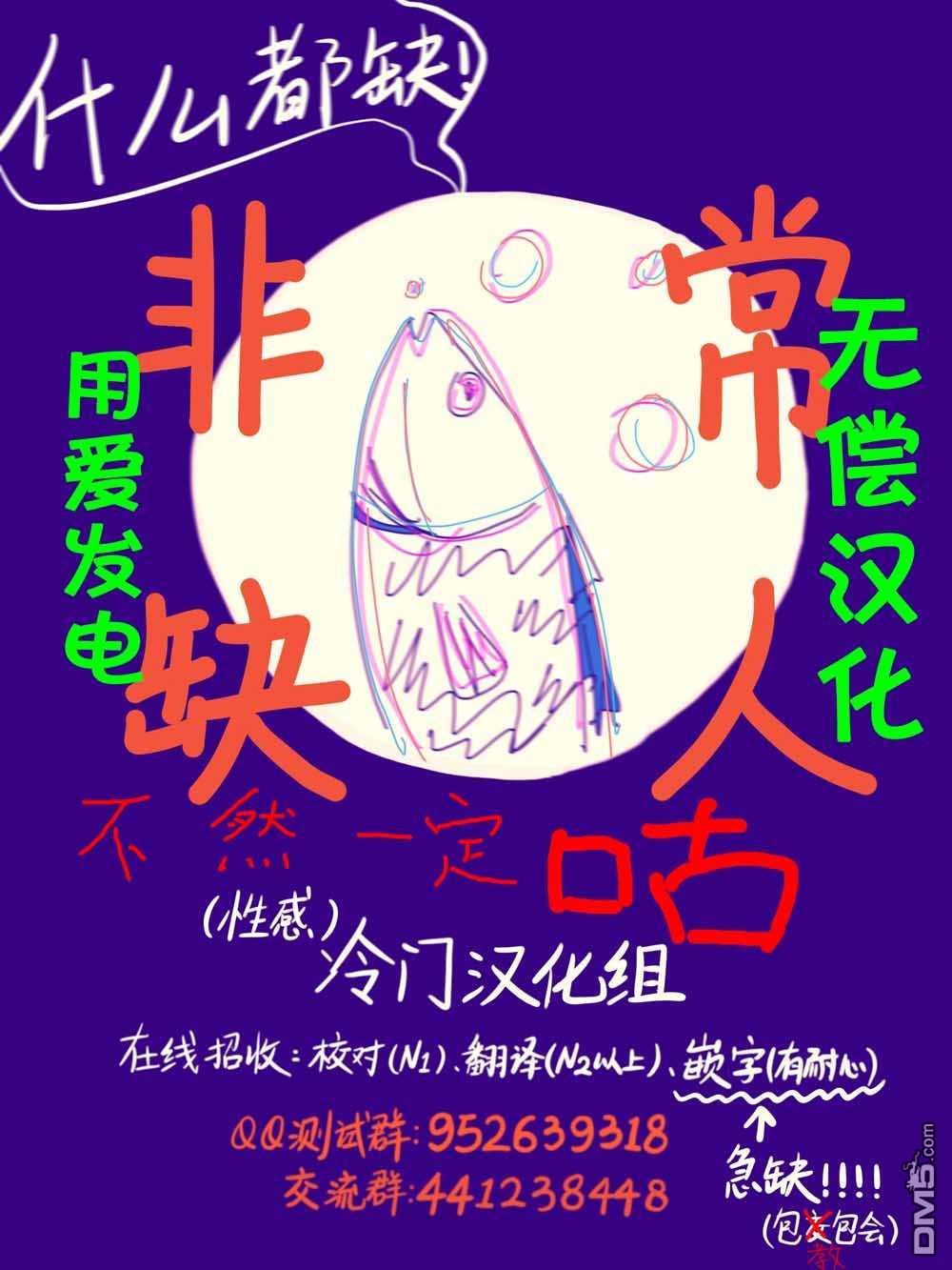 第5話（23P）