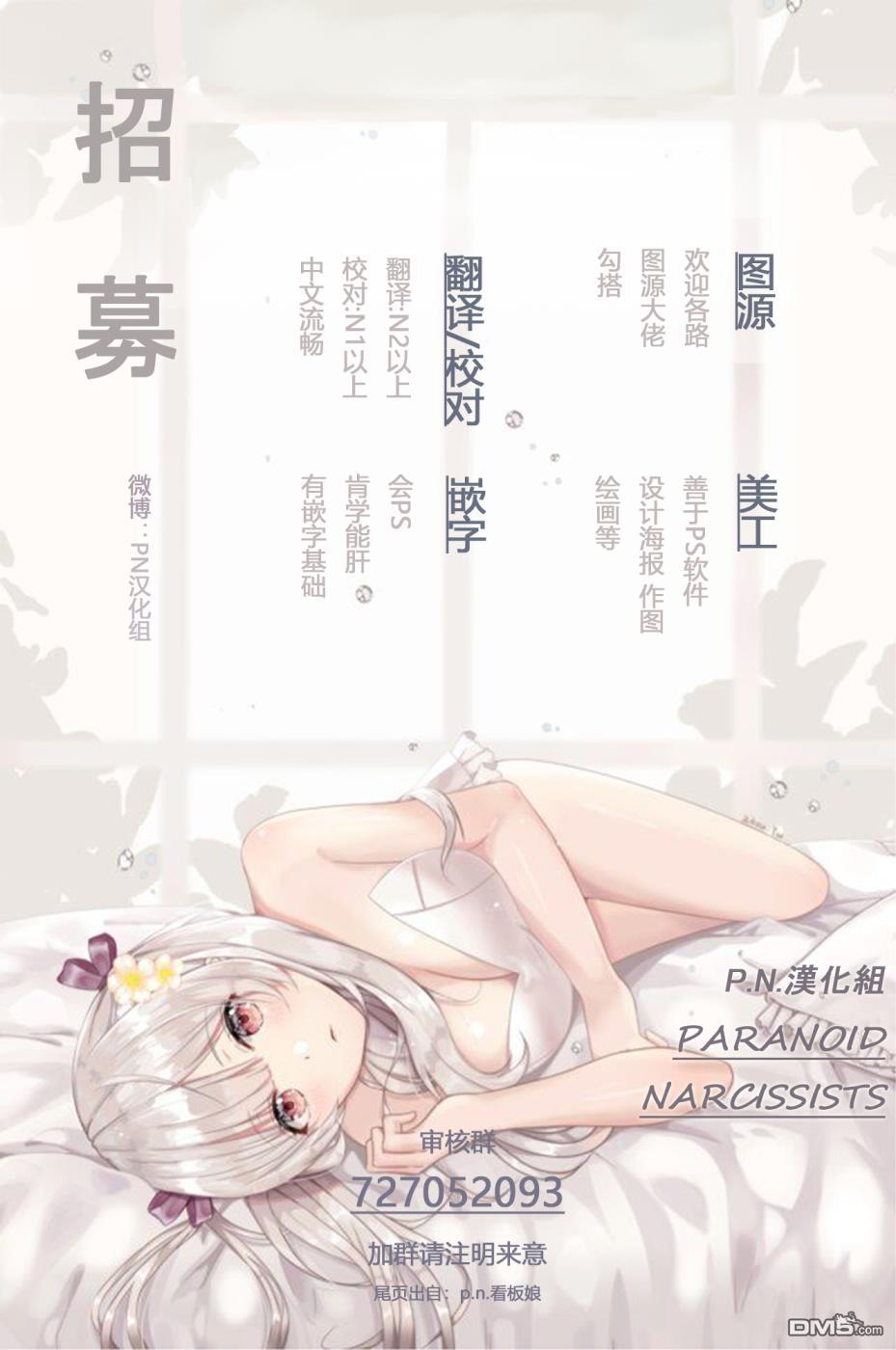 第6話（26P）