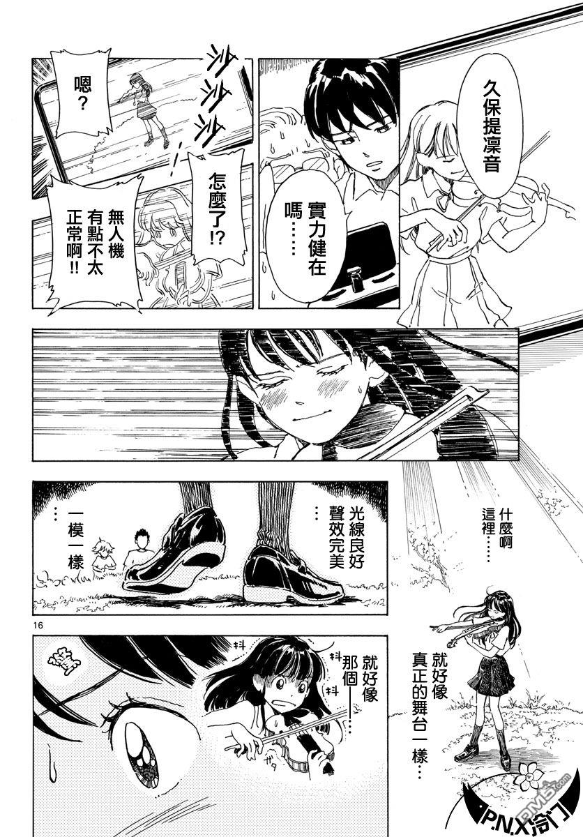 第8話（30P）