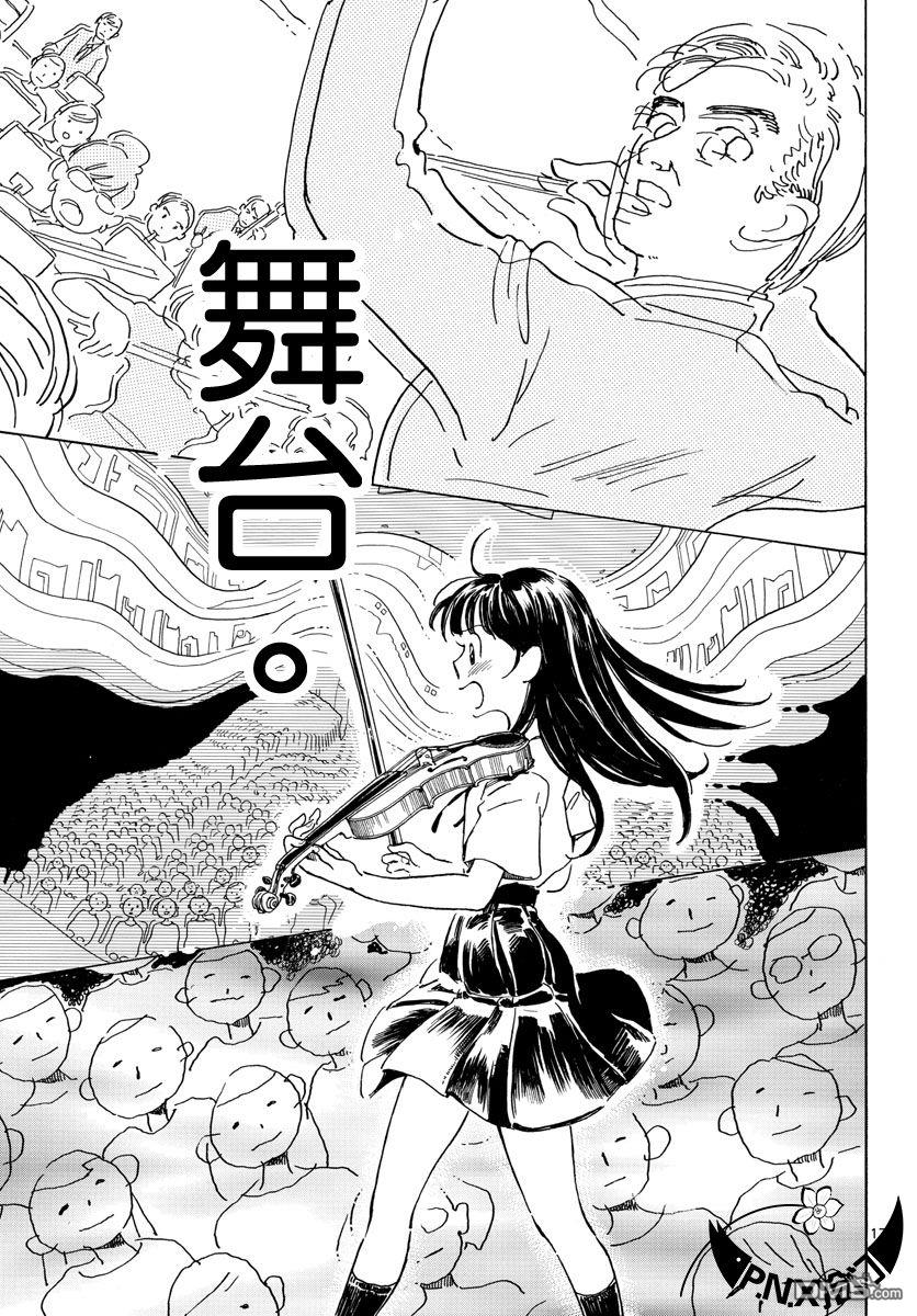 第8話（30P）