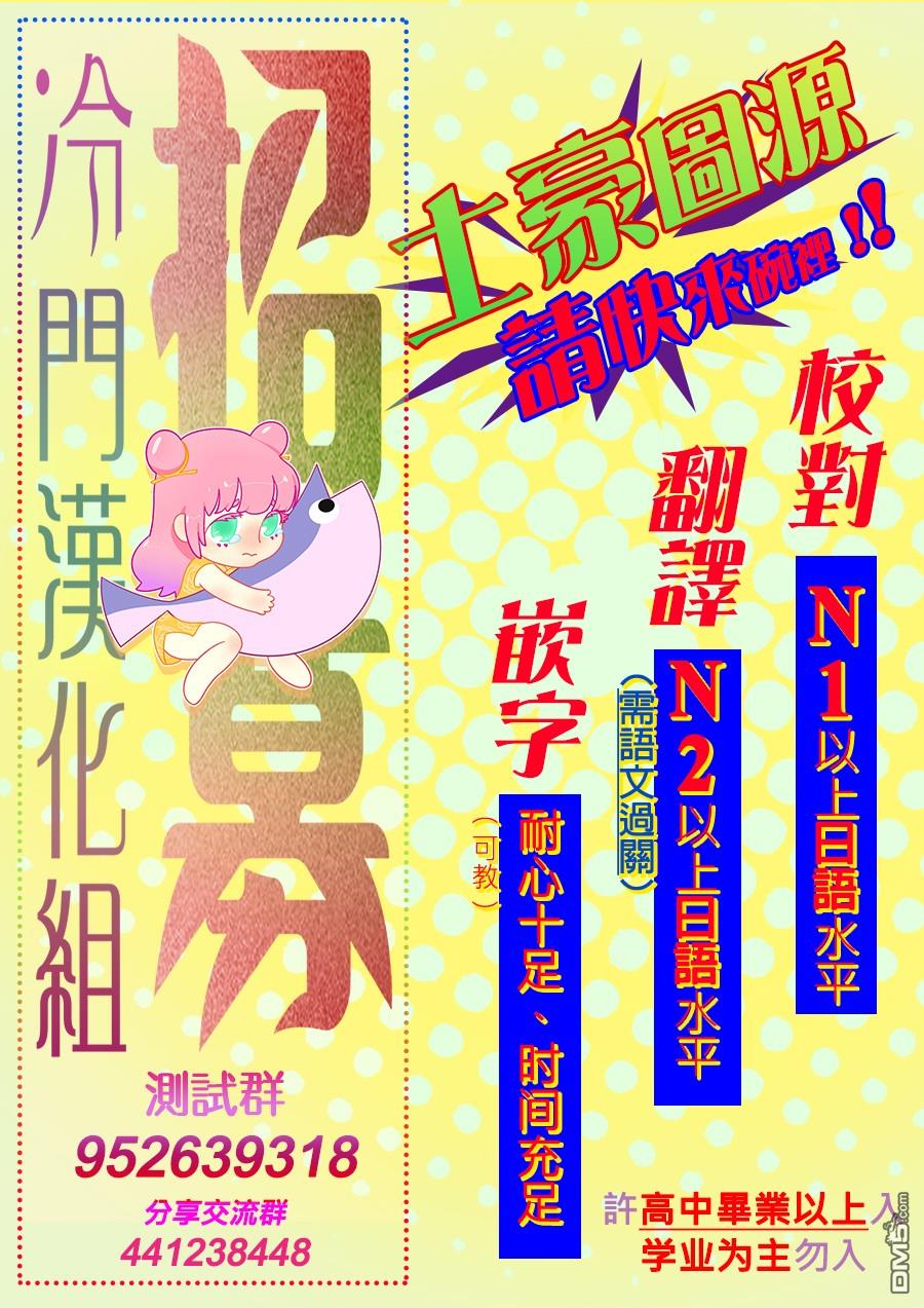 第10話（26P）