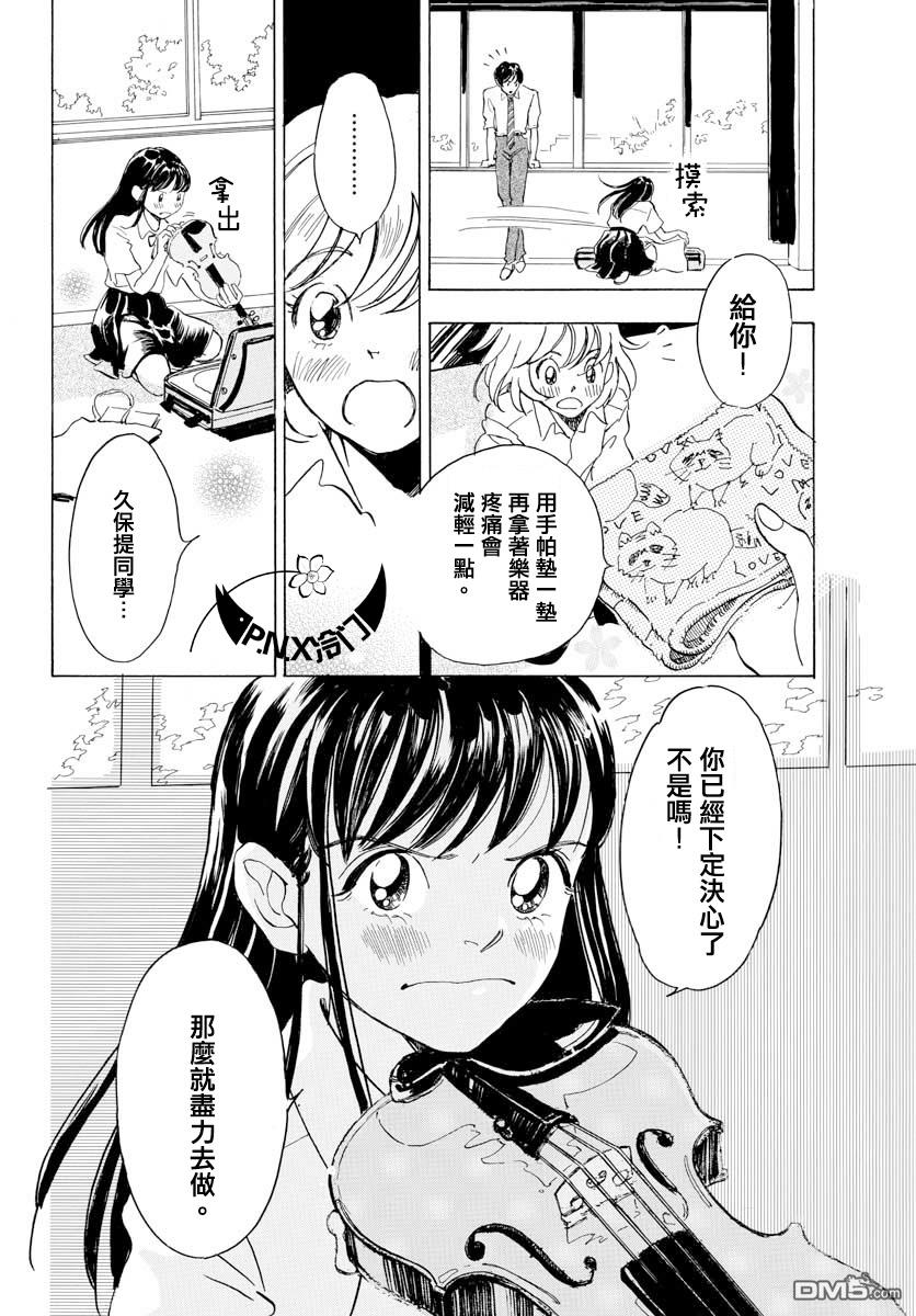 第10話（26P）