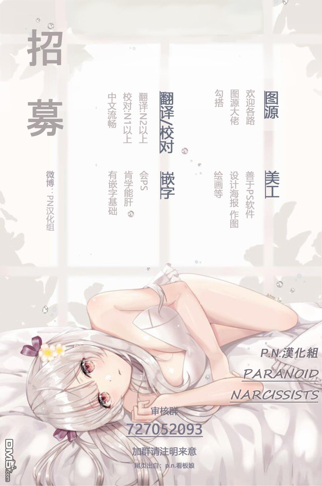 第10話（26P）
