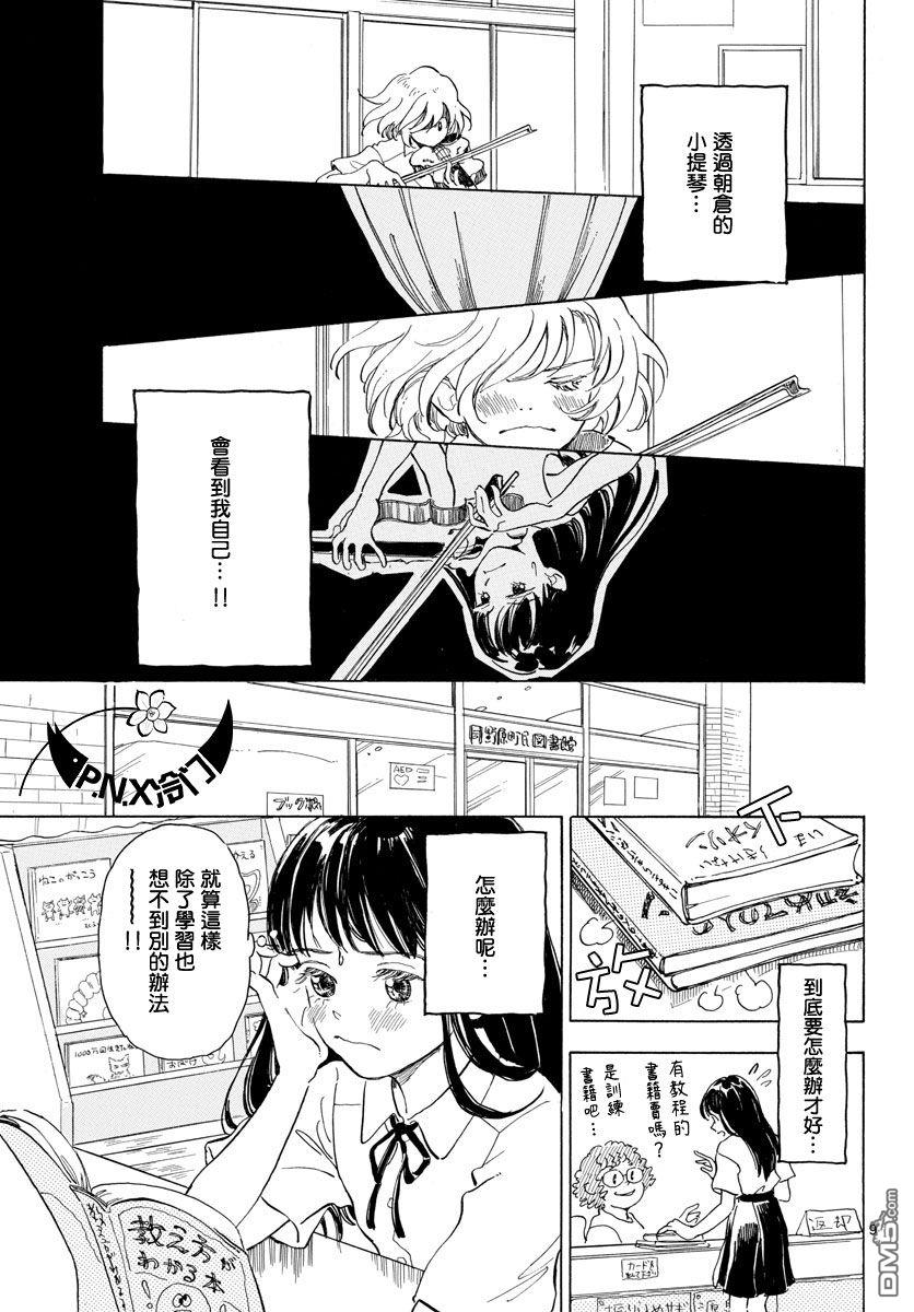 第11話（24P）