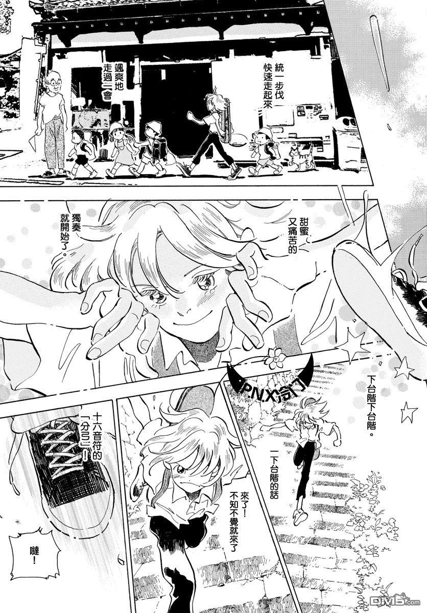 第11話（24P）