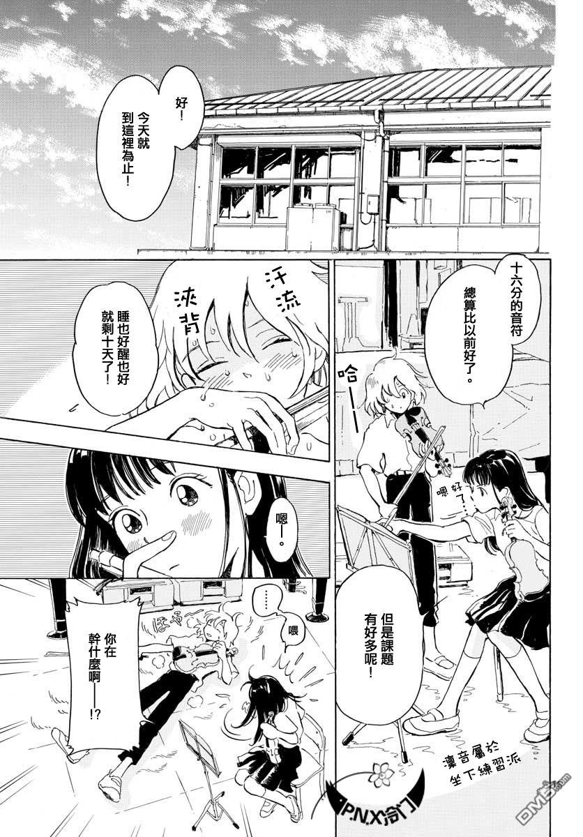 第12話（26P）