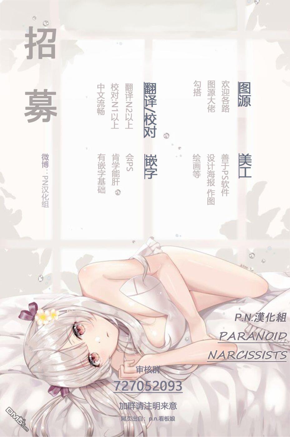 第12話（26P）