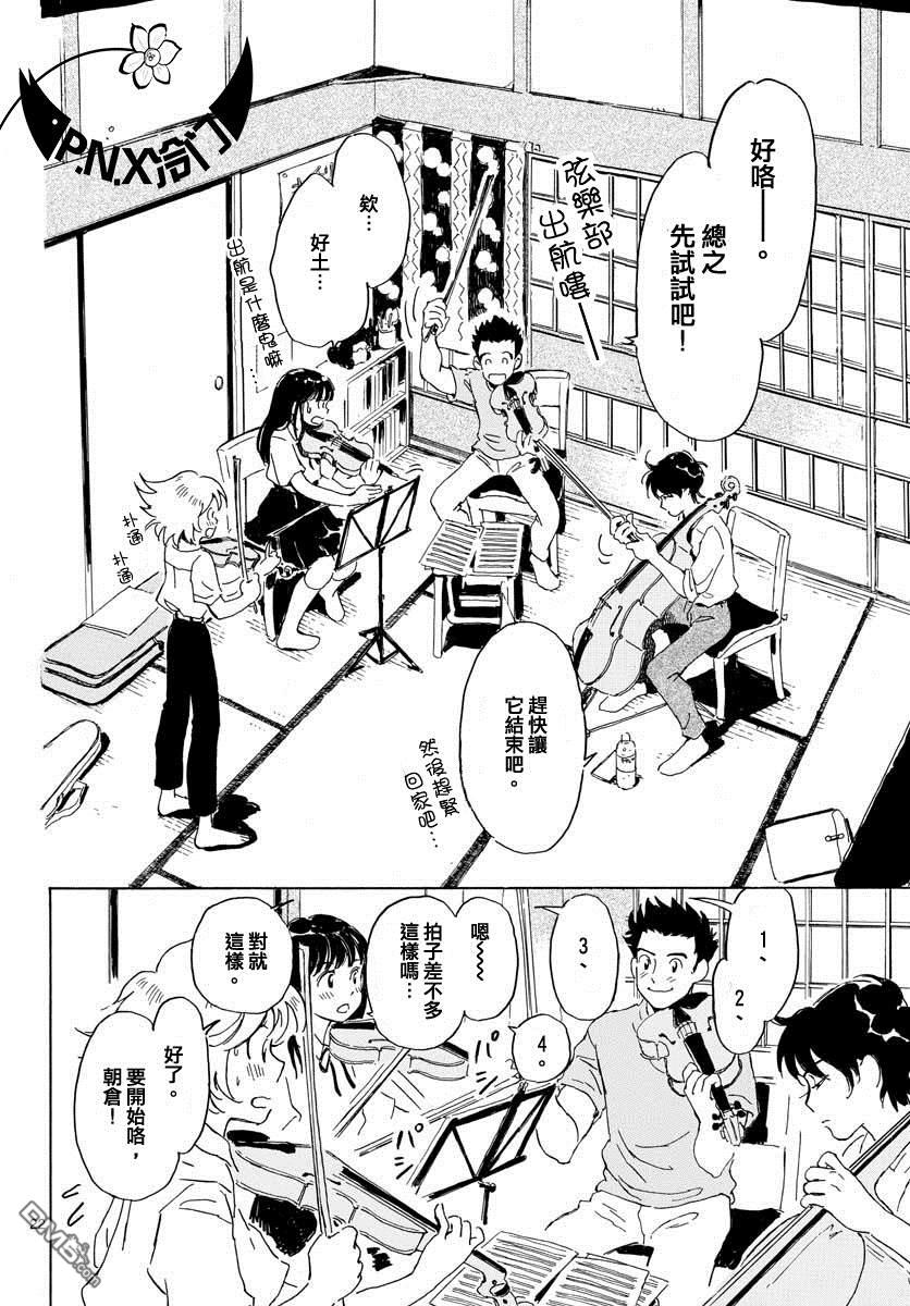 第14話（28P）
