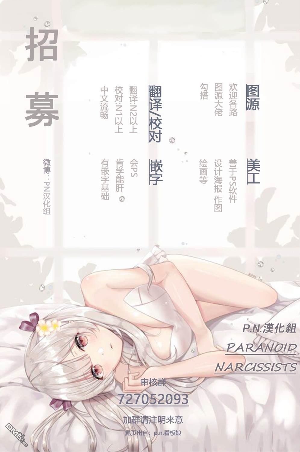 第14話（28P）