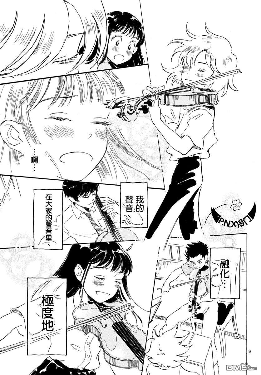 第15話（23P）