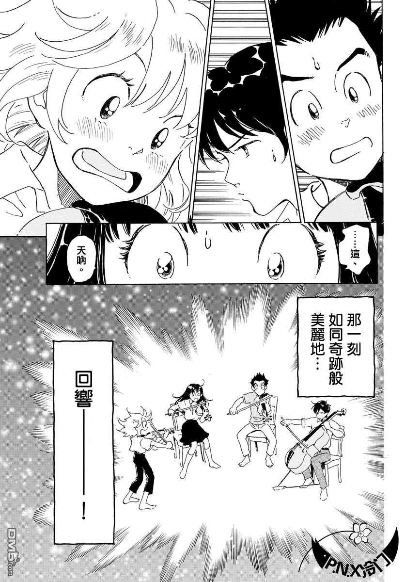 第15話（23P）