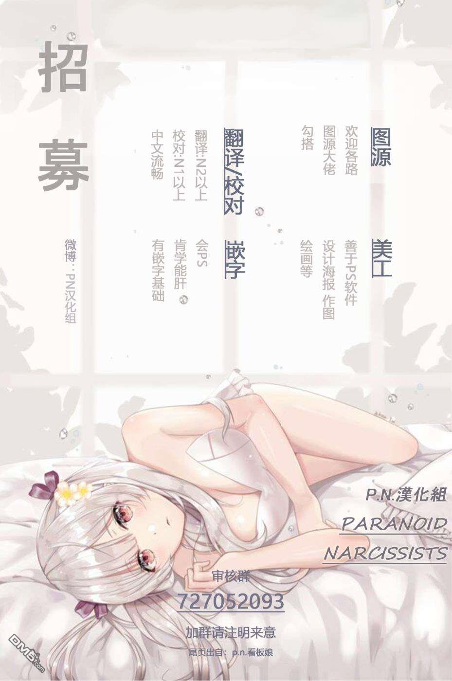 第15話（23P）