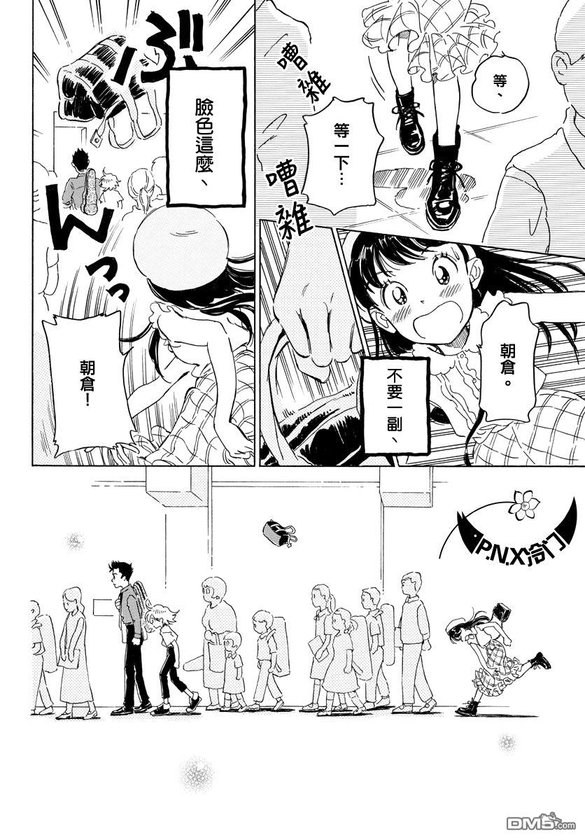 第16話（24P）