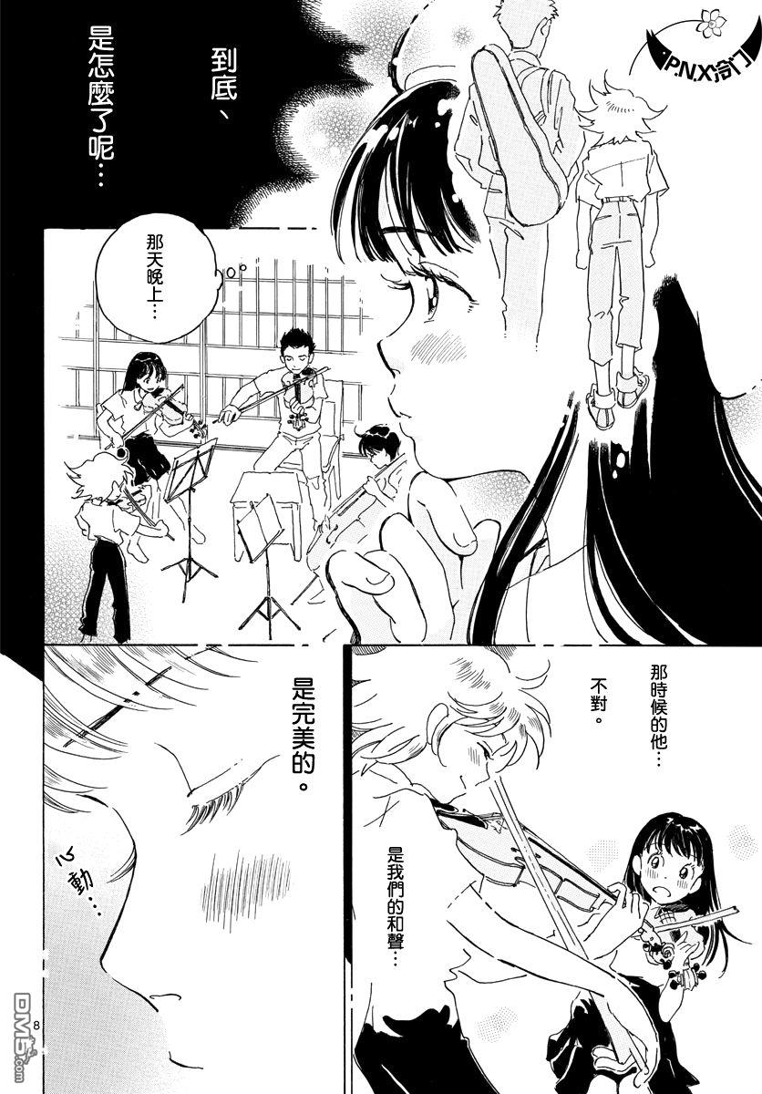 第16話（24P）