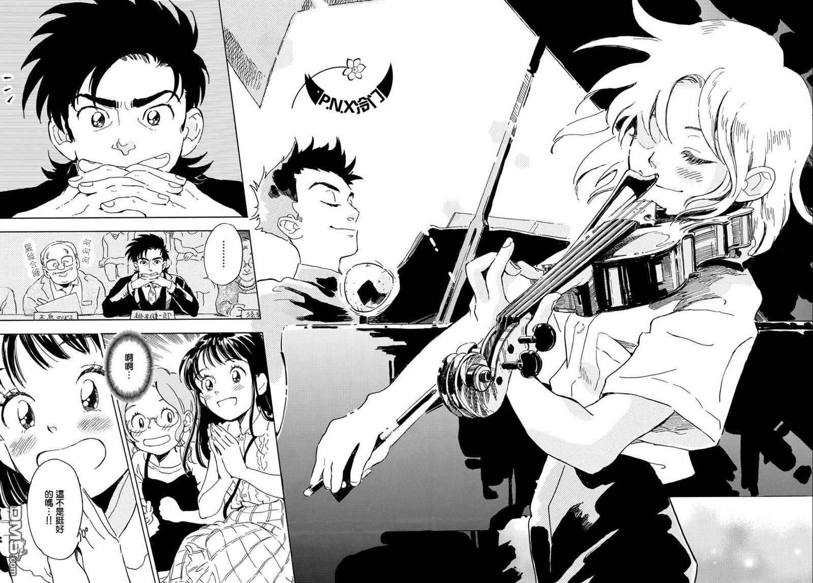 第17話（27P）