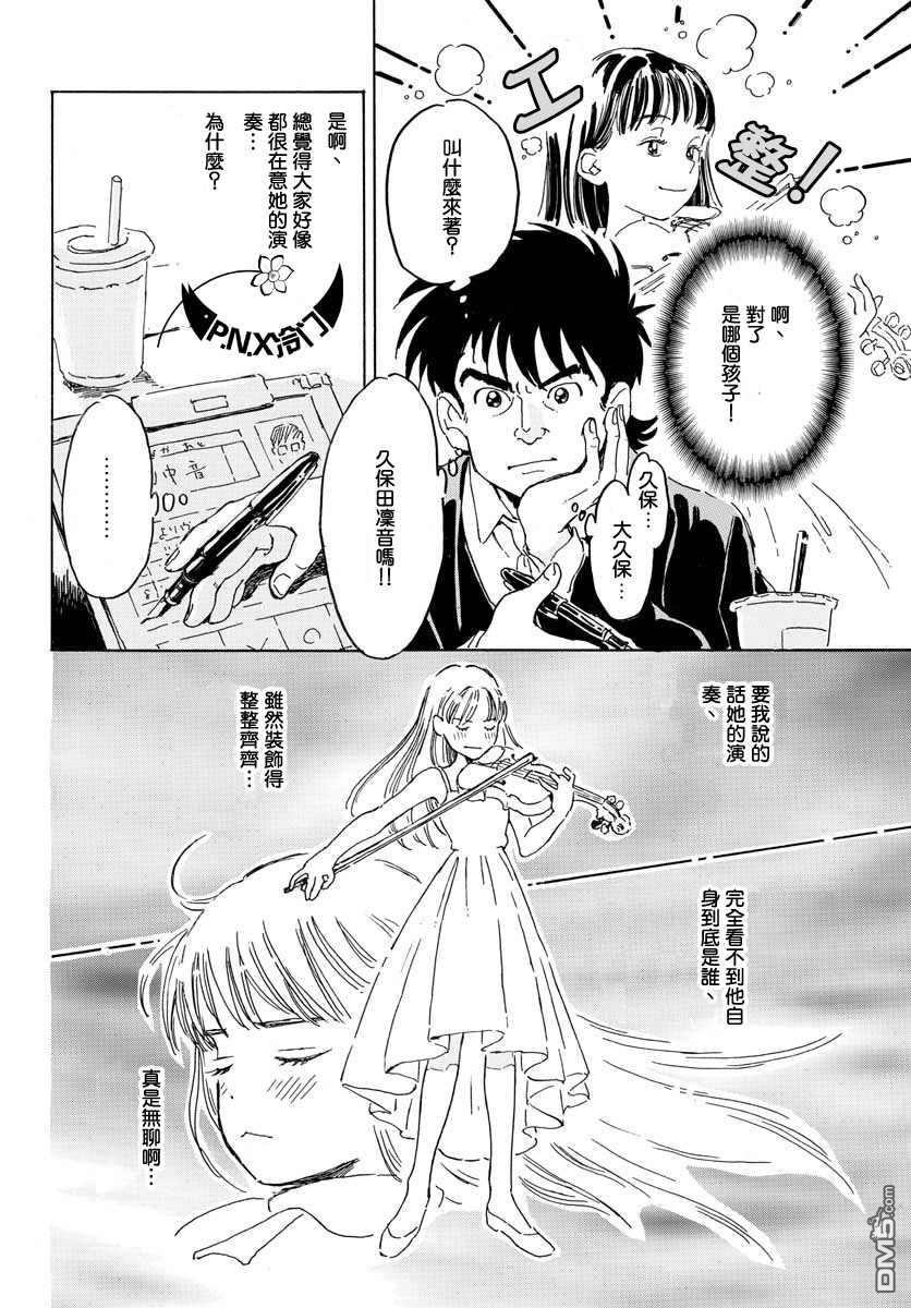 第17話（27P）