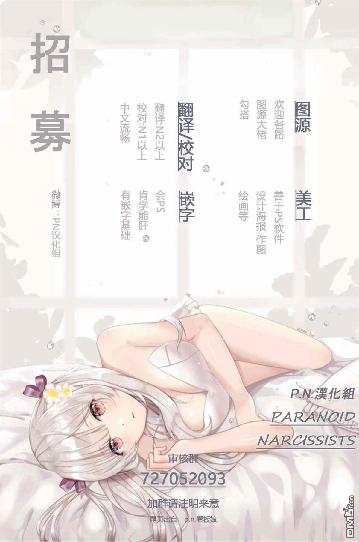 第18話（28P）