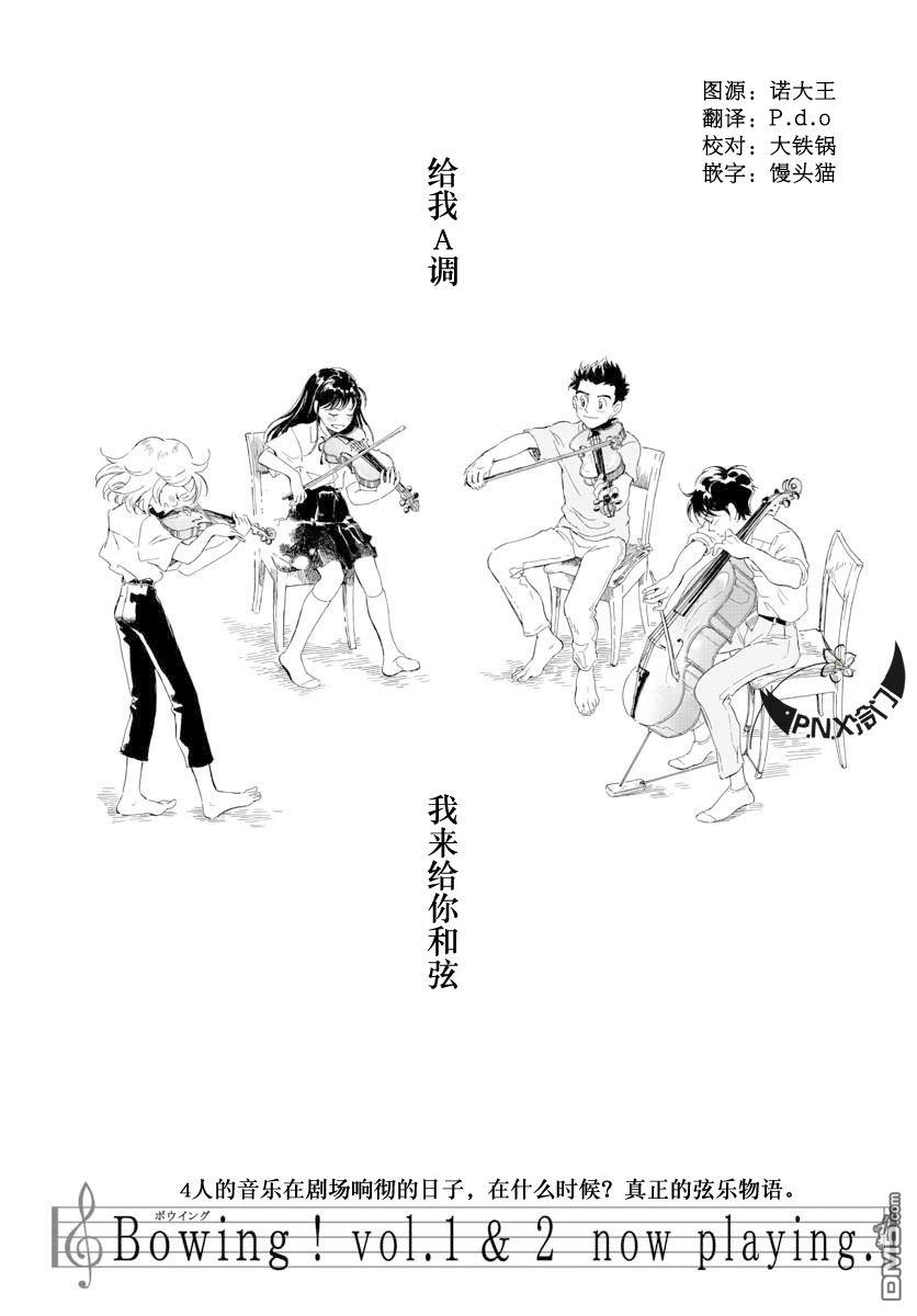 第19話（25P）