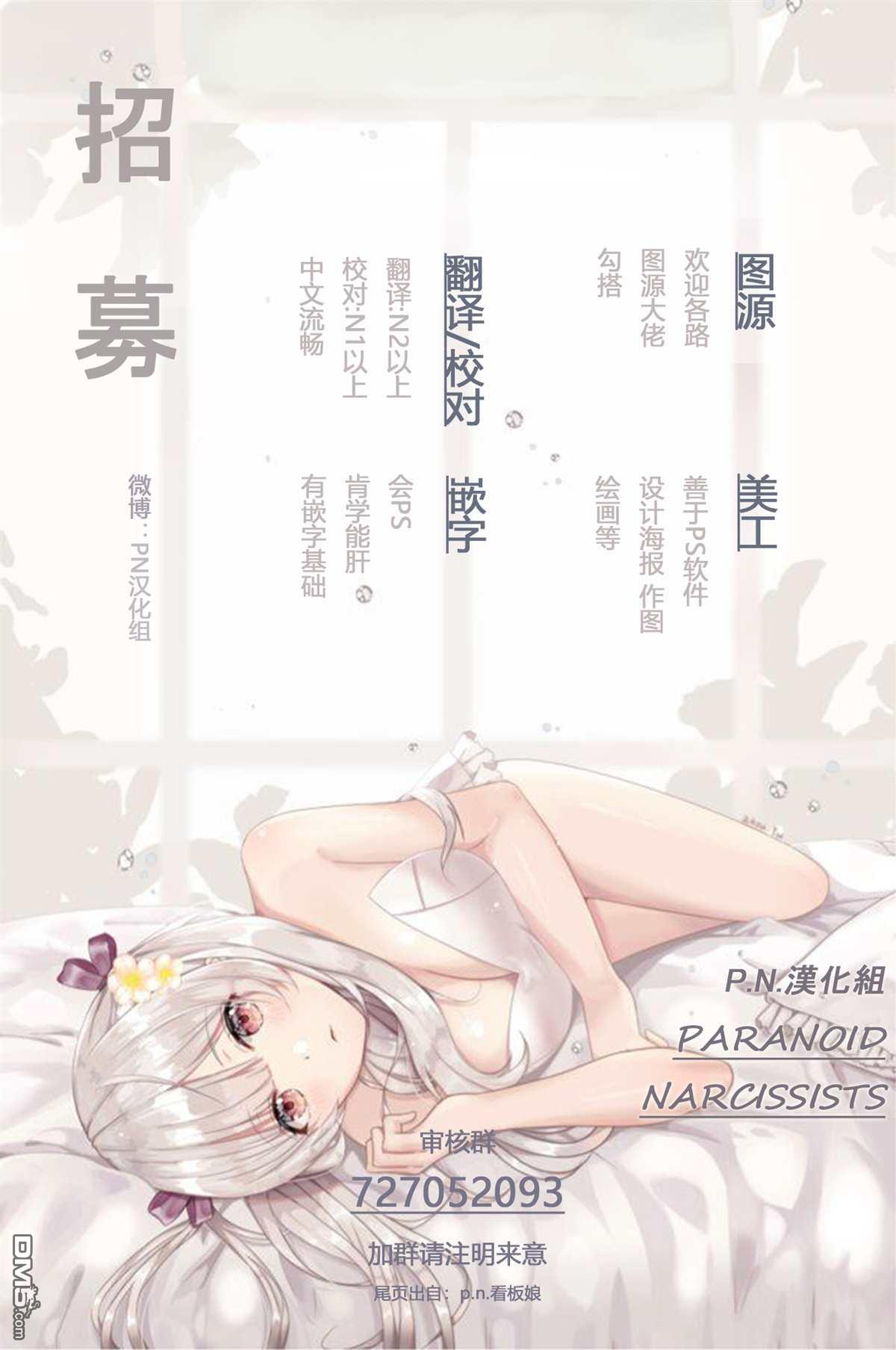 第20話（28P）
