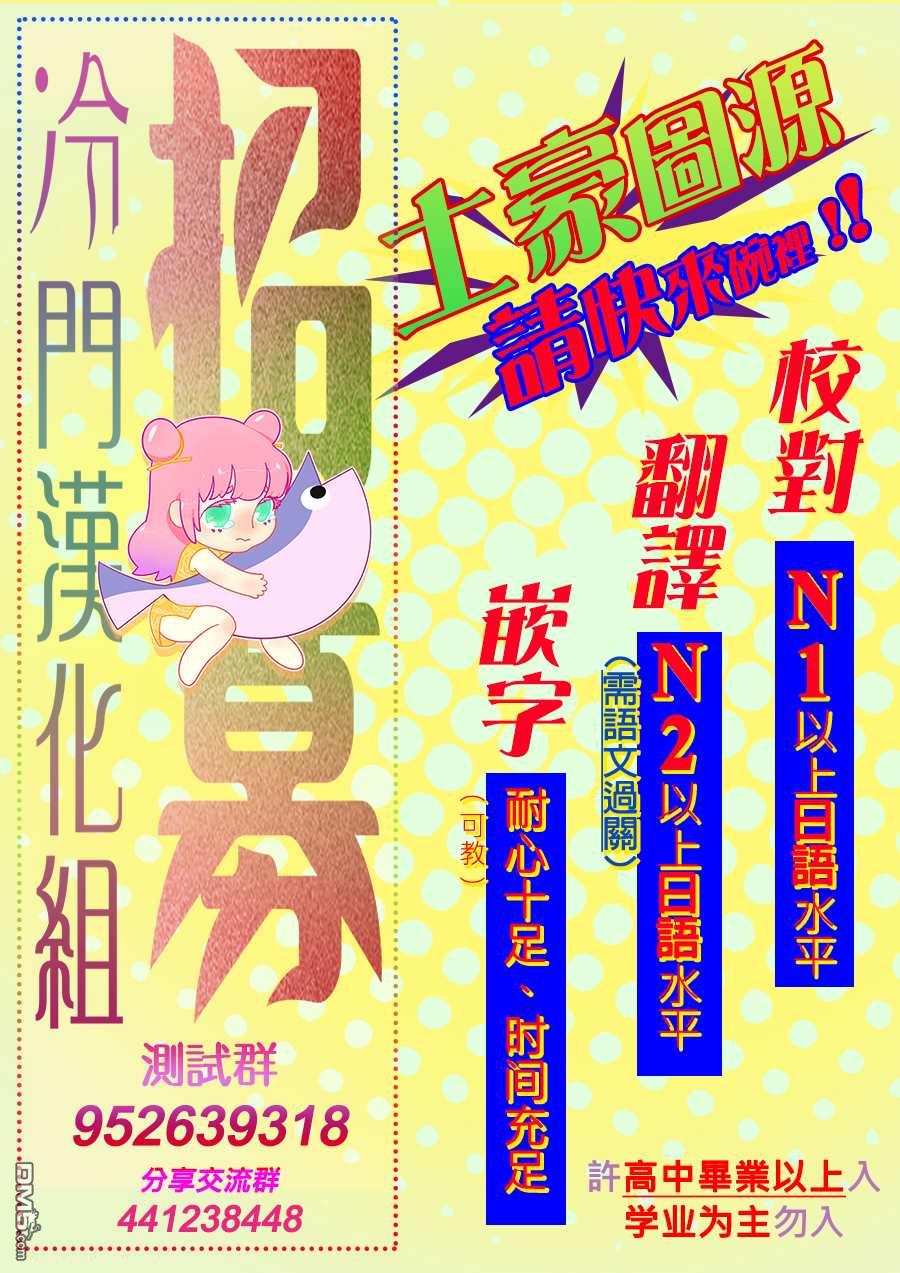 第20話（28P）