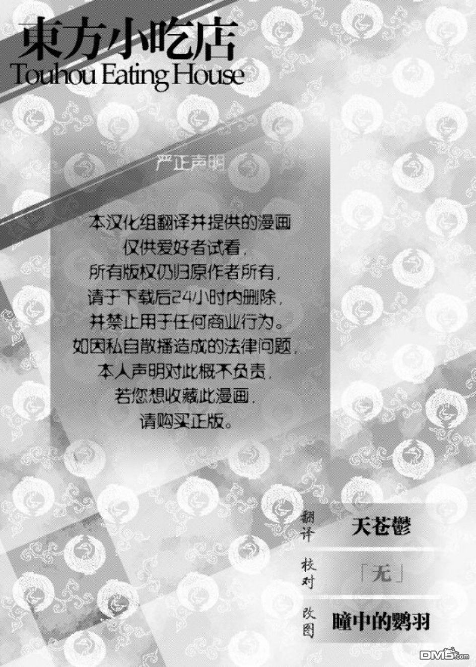 第1話（23P）