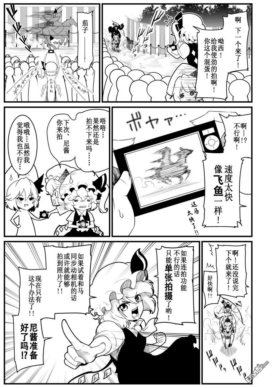 第1話（13P）