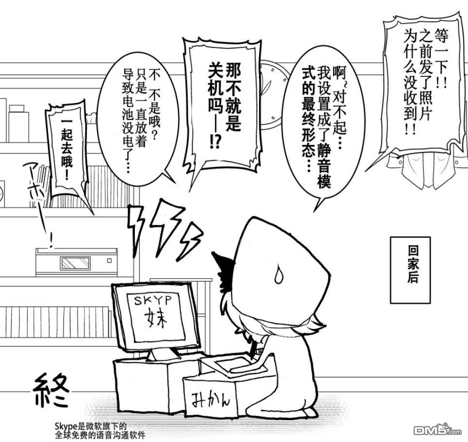 第1話（13P）