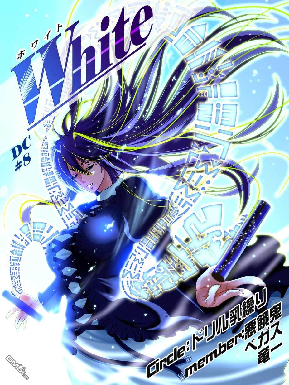 第1話（13P）