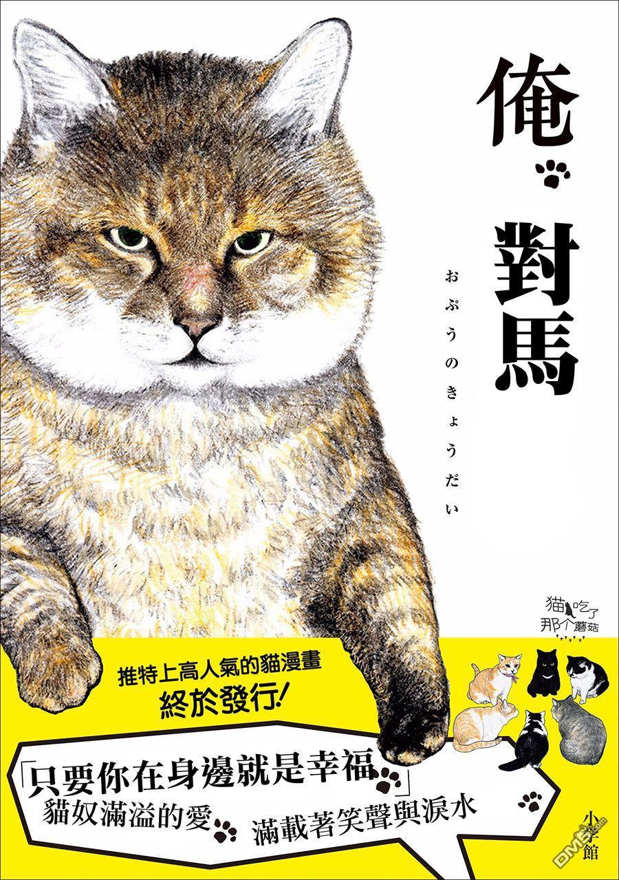 第1話（10P）