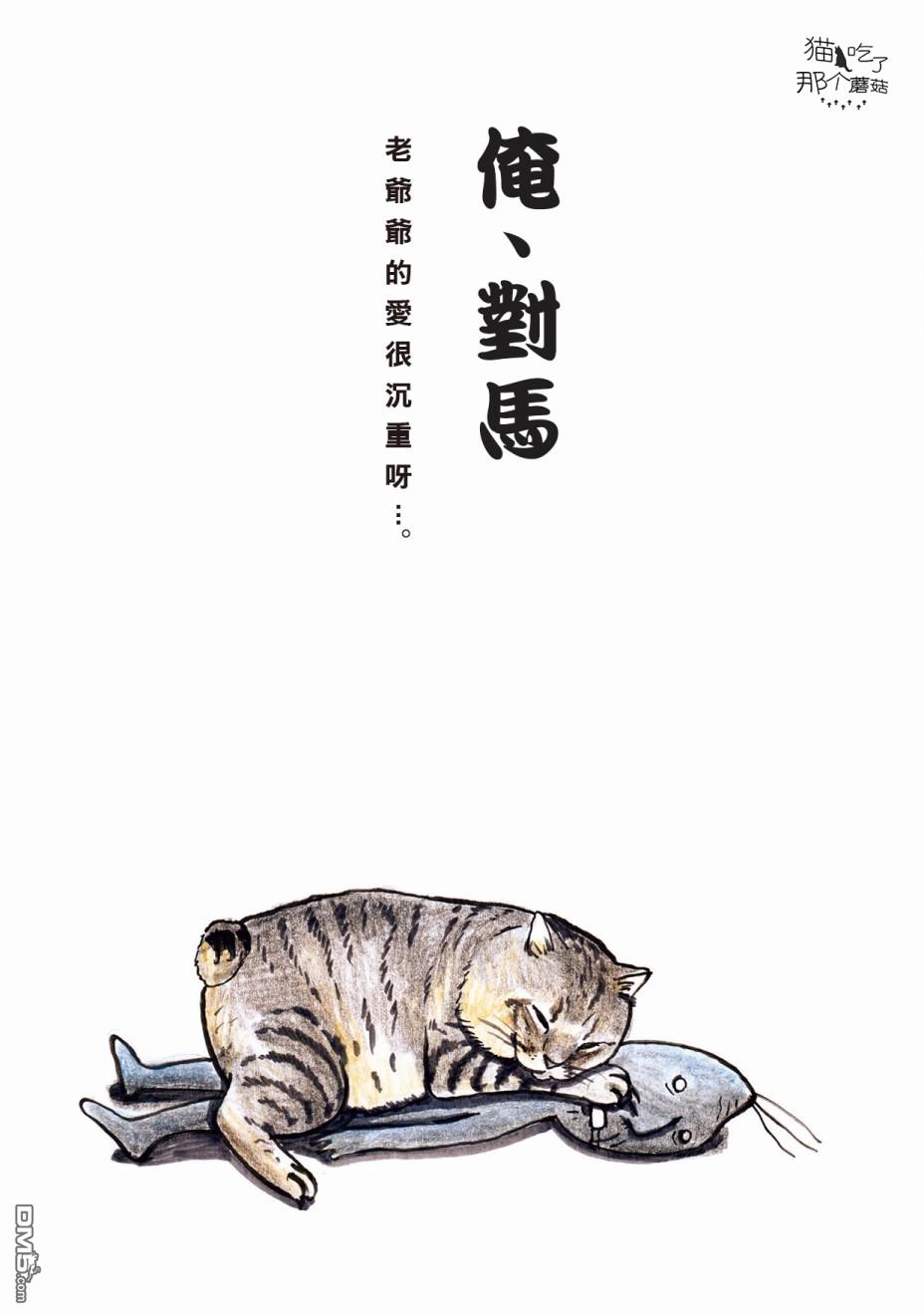 第10話（5P）