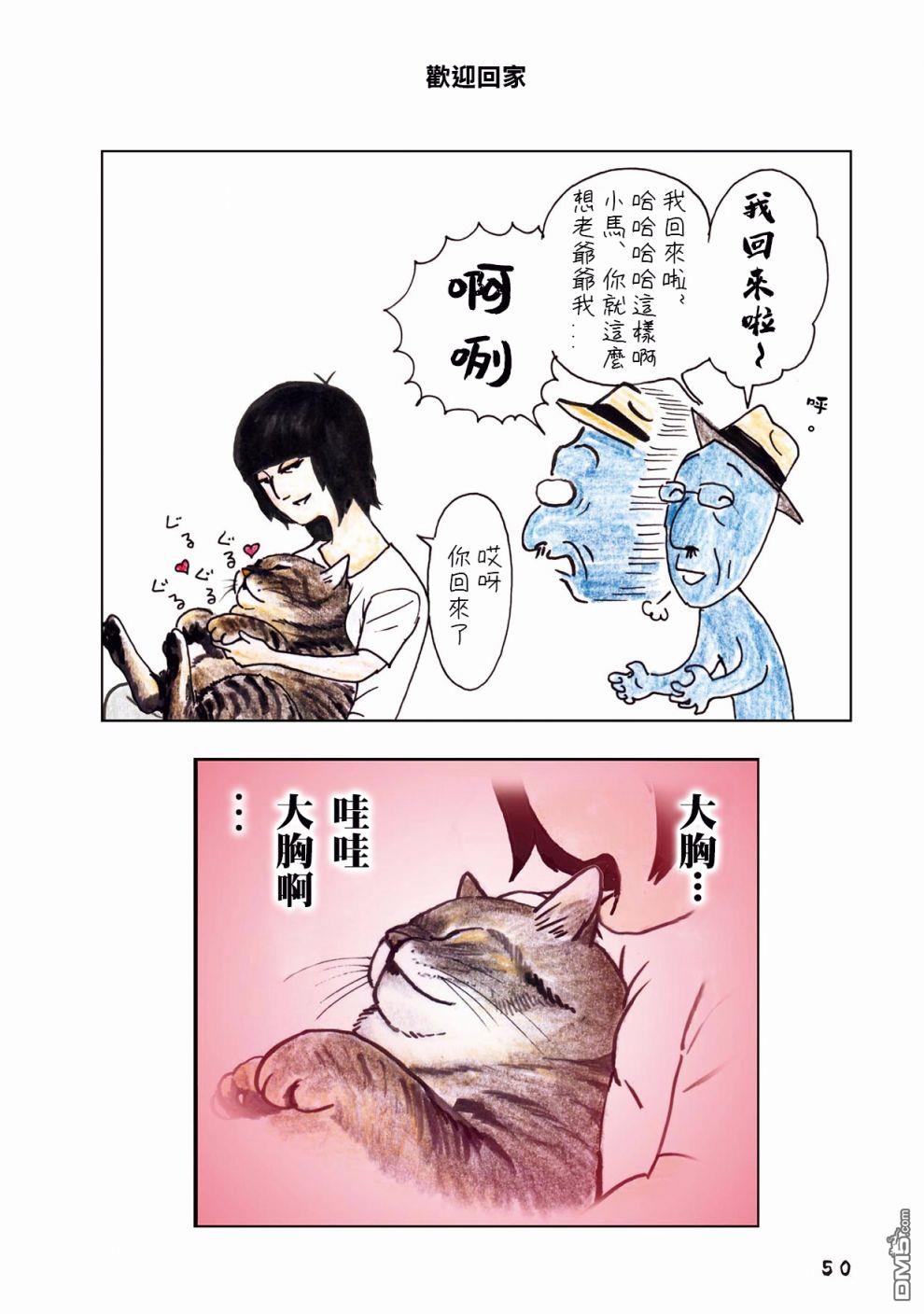 第15話（4P）
