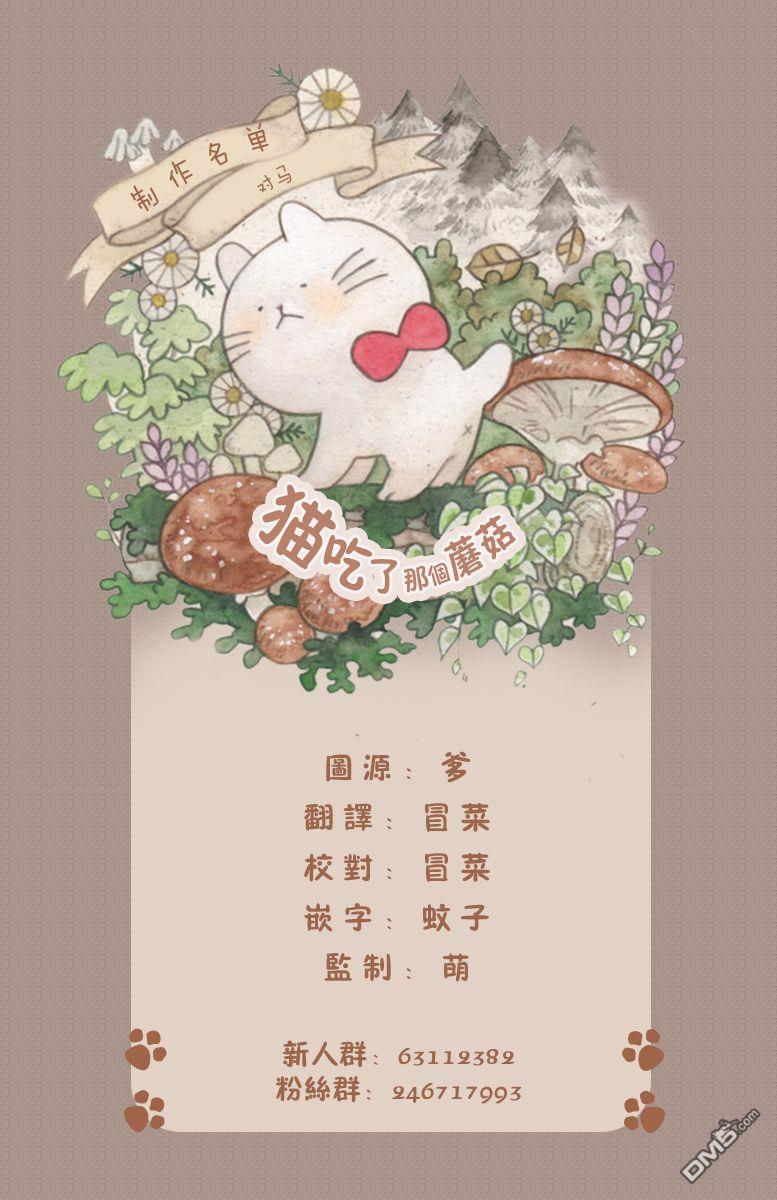 第25話（10P）