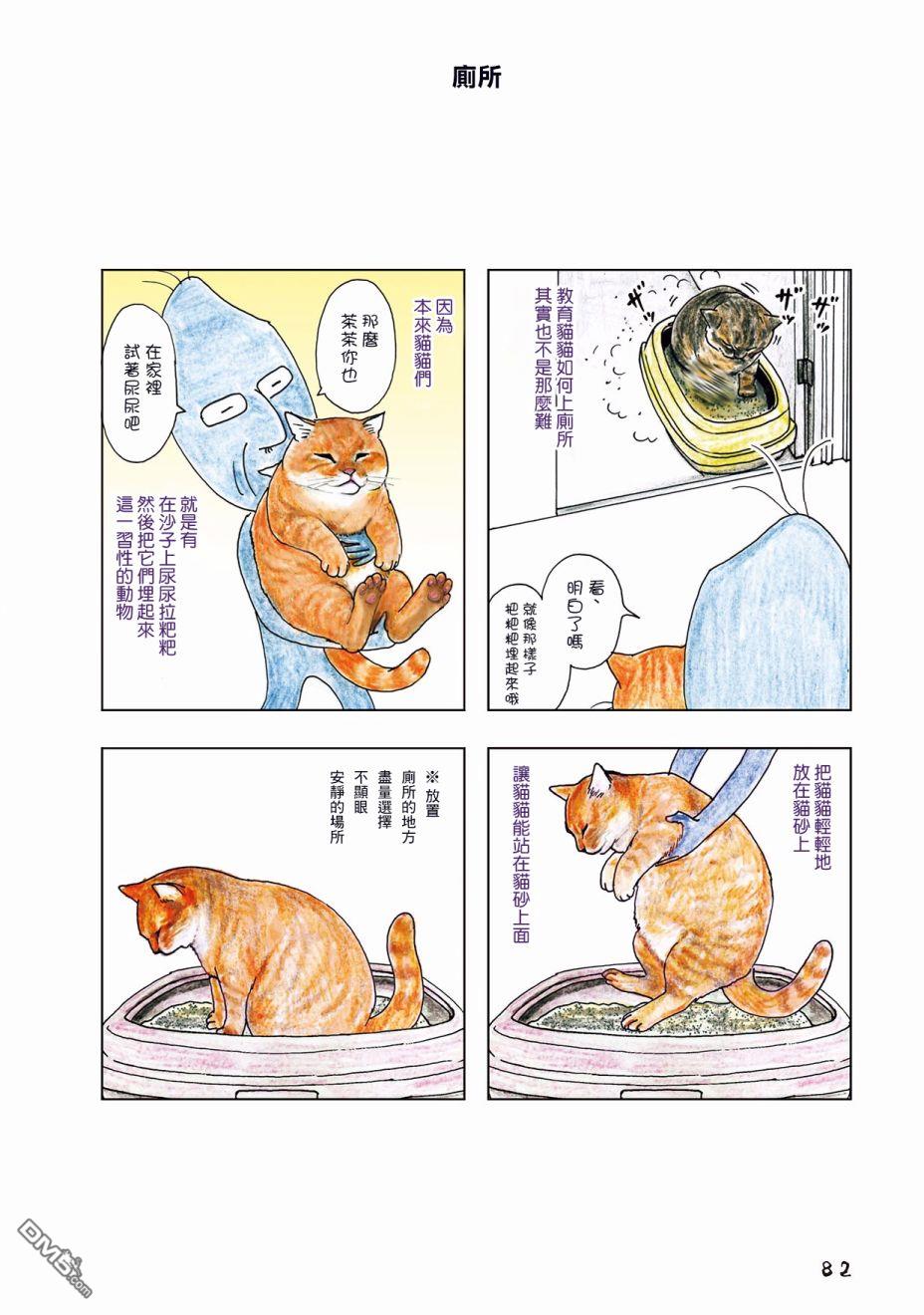 第27話（4P）