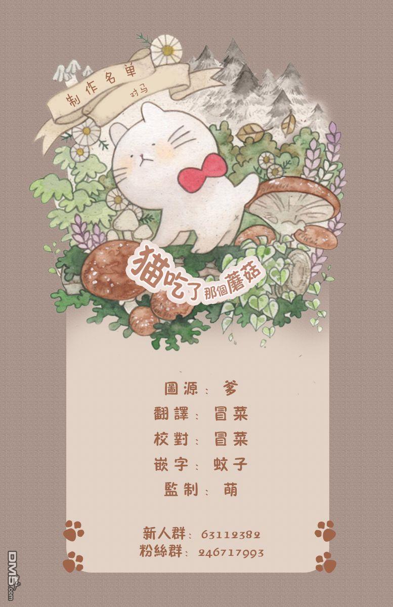 第29話（4P）