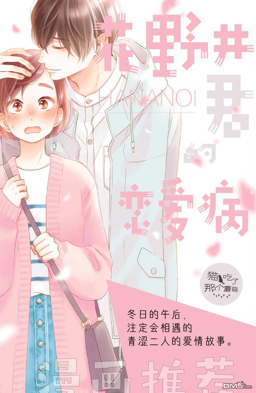 第37話（5P）