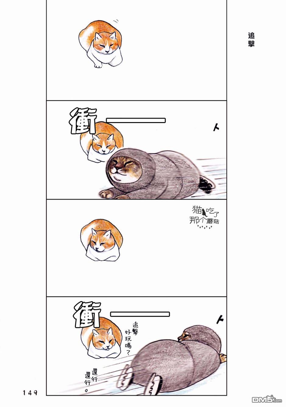 第46話（4P）