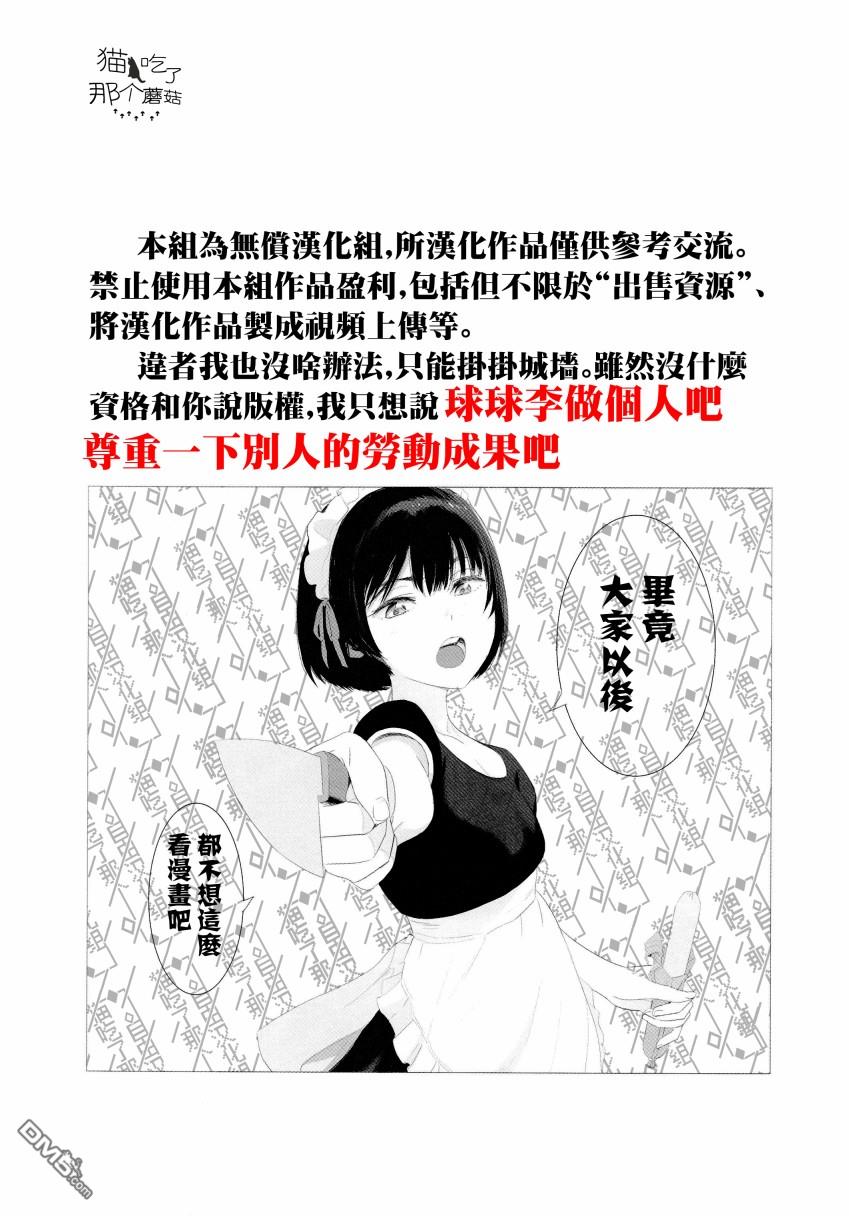 第48話（4P）