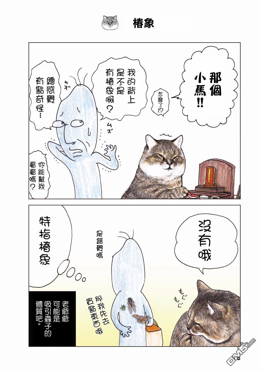 第63話（3P）